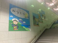 清水駅