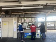 富陽軒 身延線ホーム そば店