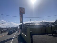 スマル亭 東富士店