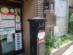 江ノ島郵便局の黒いポスト
明治時代のレトロポストですけど現役です！