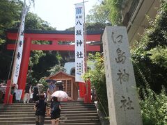 江島神社