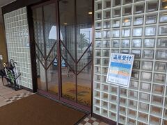 駅名からして温泉があるのかと期待すると、隣接するホテルに日帰り温泉がありました！