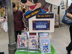 若干遅れながらも甲府駅に到着！
