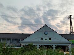 JR松山駅。
新居浜駅から高速バス。
途中、渋滞にあったので、少し遅れて到着です。