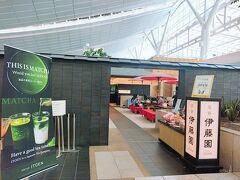 一息つくために伊藤園のカフェでお茶をします。
何度も前を通ったことはありますが入るのは初めてです。