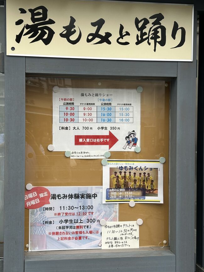 草津温泉。初めて来たよ。』草津温泉(群馬県)の旅行記・ブログ 草津温泉。初めて来たよ。』草津温泉(群馬県)の旅行記・ブログ