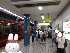 大阪難波駅 (近鉄)