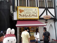 アンドリューのエッグタルト 道頓堀店