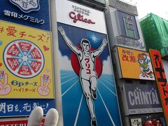 グリコのネオン