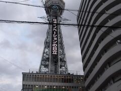 通天閣