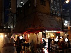 赤坂屋