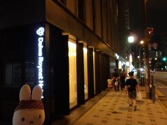 ダイワロイネットホテル大阪堺筋本町 PREMIER
