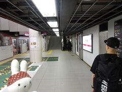 天王寺駅