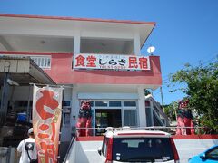 古宇利島に上陸
昼食時間帯をとっくに過ぎていたので、お腹が空き過ぎた
幟にも書かれているように、ウニ丼や海鮮丼が自慢のお店