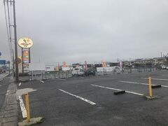 あった、スーパー銭湯にやってきた。