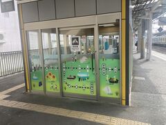 新年度初日の朝、まずは水郡線の支線部を乗りに水戸駅まで。