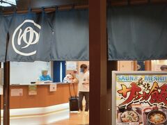 おかげさまで、無事名古屋に到着しました

旅行中は毎日シャワーだったから、セントレアで銭湯に
(Pパスで入れます)
大きなお風呂は良いですね～
ここはお風呂からも飛行機が見えるんですよ

長々と続いた主にクロアチア旅行記も、やっとお終い
ありがとうございました！