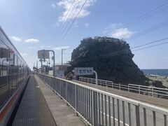 千畳敷駅