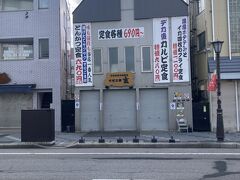そば工房玄