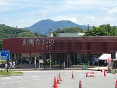 中国自動車道と松江自動車道を通りながら広島県の北端へ。
高野IC直結の「道の駅　たかの」で休憩＆お買い物タイム。お天気に恵まれた土曜日の10時台、多くの車・人で混雑していました。でも野菜やスイーツなど充実していて寄る甲斐は十分あり。