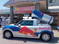 私だけ午後休暇とれたので、前日移動で先に実家の秋田に帰りました。主人とは酒田駅で合流なので、実家から両親とともに車で向かいます。途中の道の駅象潟｢ねむの丘｣で休憩！Red Bullの無料配布していたので頂きました。