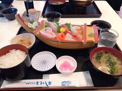 酒田駅で主人をピックアップし、さかた海鮮市場の２階にある「とびしま」さんランチです。私の「ザ・刺身定食」、こんなに刺身がのってるのに2,000円しないんだからお得すぎます！