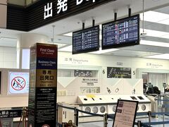 毎年恒例の年末商戦を終え、2024年1番初めの旅はタイへ。
旅のお供はいつも一緒に台湾に行くMちゃんです。

深夜便だったので仕事が終わってからそのまま行く予定でしたが、仕事先が変わってこの日はお休みに。

Mちゃんの仕事が終わるのを待って羽田空港へ向かいました。
冬に南国へ行こうとすると、着て行くものに困るのよね...。
今回はウルトラライトダウンを着て家を出て、空港に着いてから圧縮してスーツケースへ。

そしてチェックインして荷物を預けたら、さっさと出国。

