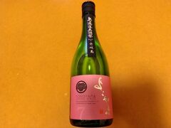 長崎のお土産は日本酒。

以上、長崎1泊2日の記録でした！