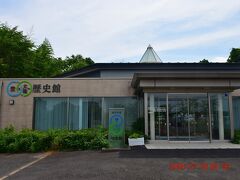 成田空港 空と大地の歴史館