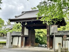 御寺泉涌寺