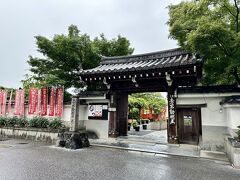 同聚院