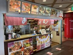 こちら、お好み焼き有名店のみっちゃん。