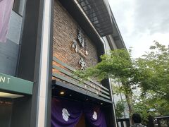 本日のお宿は宮島ホテル菊乃家さん。
フェリーに乗るタイミングで電話連絡すると、フェリーターミナルまで車で迎えにきてくれます。