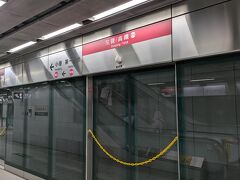 
MRT　美麗島→左營　25元(約129円)のところ、悠遊カードで22元(約113円)