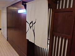 19:30から予約していた海空とハルに到着