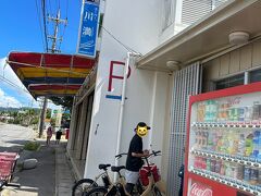 スーパー川満