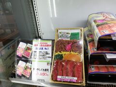 高山駅まで歩いて行く。
駅でこの駅弁を買うか悩むが、宿で飛騨牛は沢山食べたから我慢
