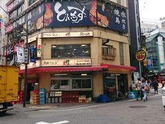 向かったのは渋谷の鳥竹