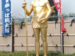 それからかっぱ橋道具街を散策して、私もお目当てのものを見つけて買ってきました。途中、かっぱ河太郎像を発見。金色に輝いていました。
この後、浅草の仲見世通りまで行って、甘いものでも食べようかと思いましたが、もう暑くなっちゃって、帰ることに。
また今度、どこかの街を散策しに行こうと思います。