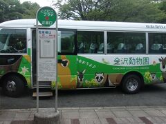 バスでの移動