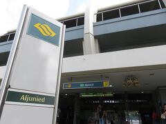 アルジュニード駅で下車
