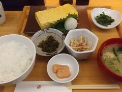 めんたい料理 博多椒房庵