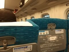 帰りも新幹線で。前の人がフルリクライニングしても窮屈にならないのが新幹線ですね。