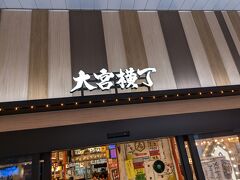 駅ナカのフードコート