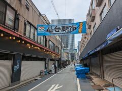仙台朝市