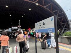 今回はロスから来た友達のダンナさんの希望で、二条駅すぐ近くのホテルを予約しました。