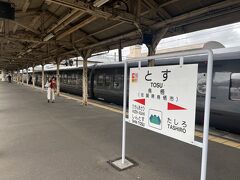 しかし、まっすぐ博多まで行かずに鳥栖で下車。

グループLINEでやりとりしてたら、
某氏が先ほどまで、ここでうどんを食べていたので…