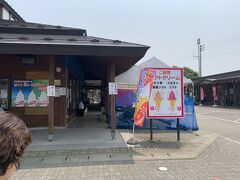 道の駅に来ました