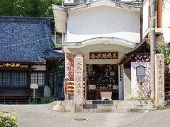 遠くから円満寺。