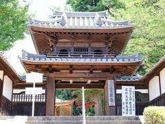 宝厳寺は天智天皇4(665)年に創建された寺院で、時宗の開祖一遍上人の生誕地です。

宝厳寺へ行く上人坂を歩いている時、左側に開放された所があり、そちらへブラリ。
小さいみかんジュースを頂き、来た証みたいなのを書いて、少し話をしました。
